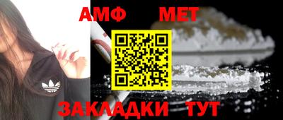 мяу мяу мука Абакан
