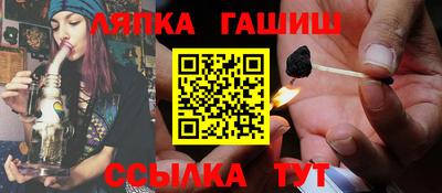 мяу мяу мука Абакан