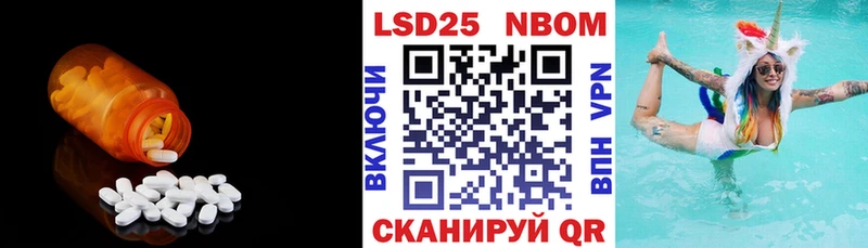 LSD-25 экстази кислота  Рязань 