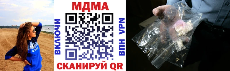МДМА VHQ  Рязань 