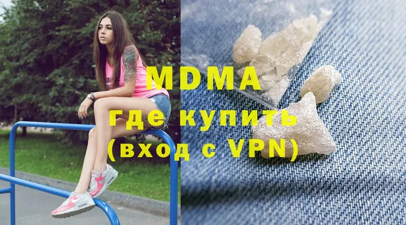 что такое   Рязань  МДМА VHQ 