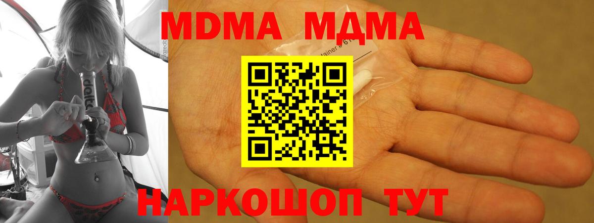 Кодеин  Рязань  Вход с VPN  COCAIN  МЕФ   Конопля  Cocaine  Экстази  ГАШИШ  НБОМе 