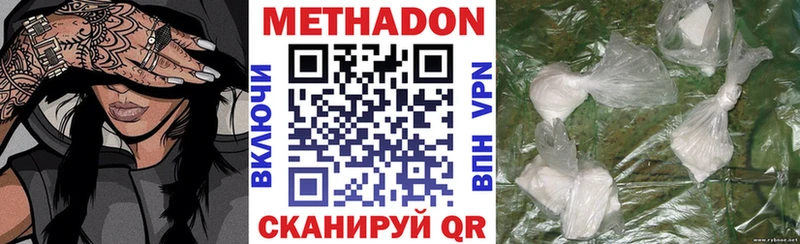 Метадон мёд  наркотики  нарко площадка телеграм  Рязань 