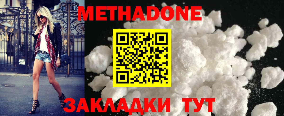 Альфа-ПВП  Меф  Кокаин  Купить закладку  Мед  Гашиш  Рязань  Вход с VPN 