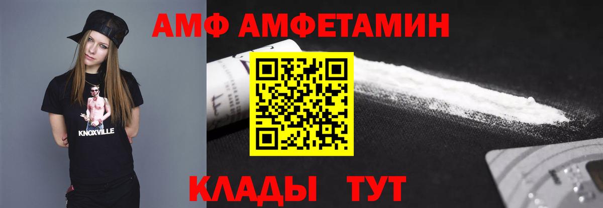 Рязань  Метамфетамин витя  Вход с VPN 