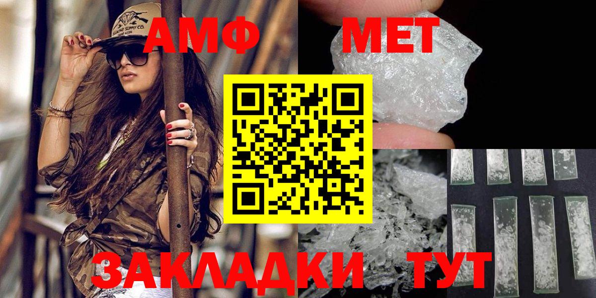 Метамфетамин Декстрометамфетамин 99.9% Рязань