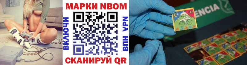 Наркотические марки 1500мкг  Рязань 