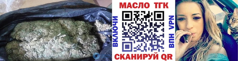 нарко площадка состав  Рязань  Дистиллят ТГК Wax 