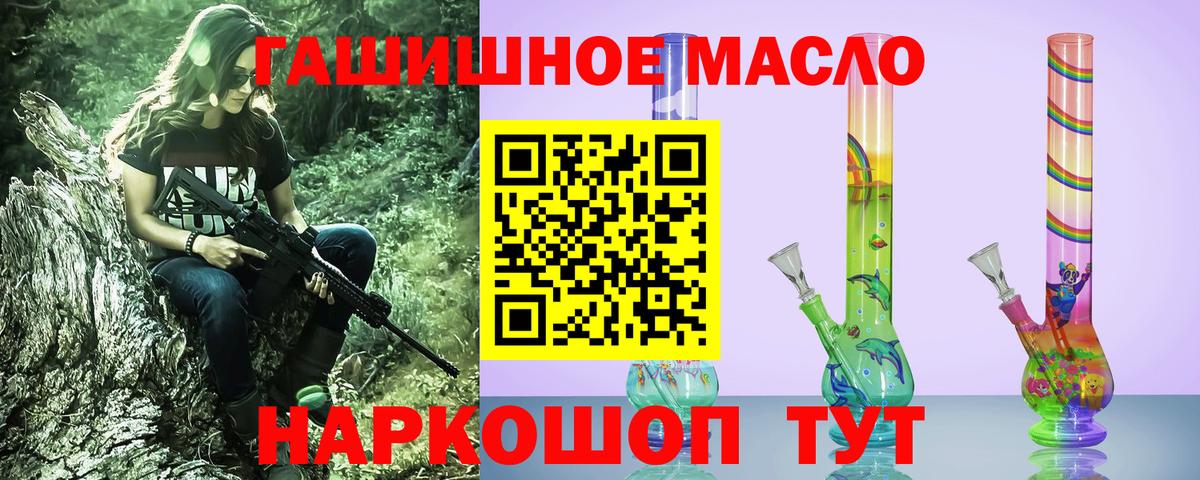 Дистиллят ТГК жижа Рязань
